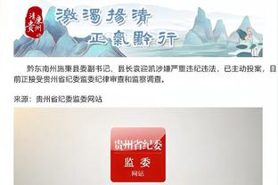 必威app官网下载安卓手机截图2